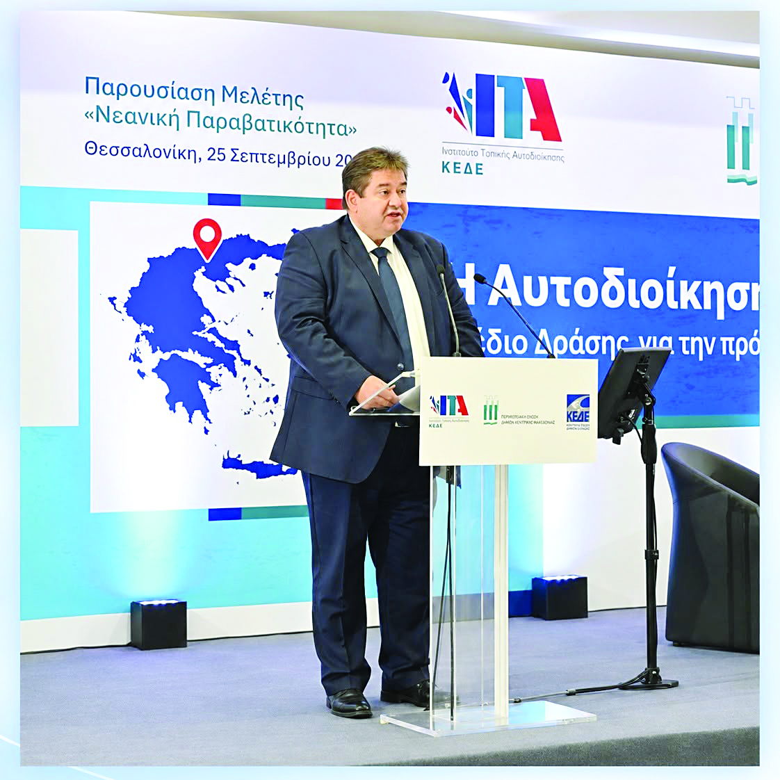 Μιχάλης Καραμαλάκης
