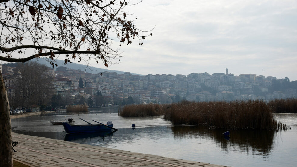 Δυτική Μακεδονία