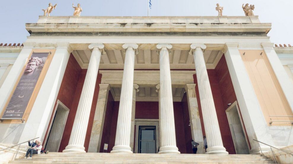 Εθνικό Αρχαιολογικό Μουσείο: