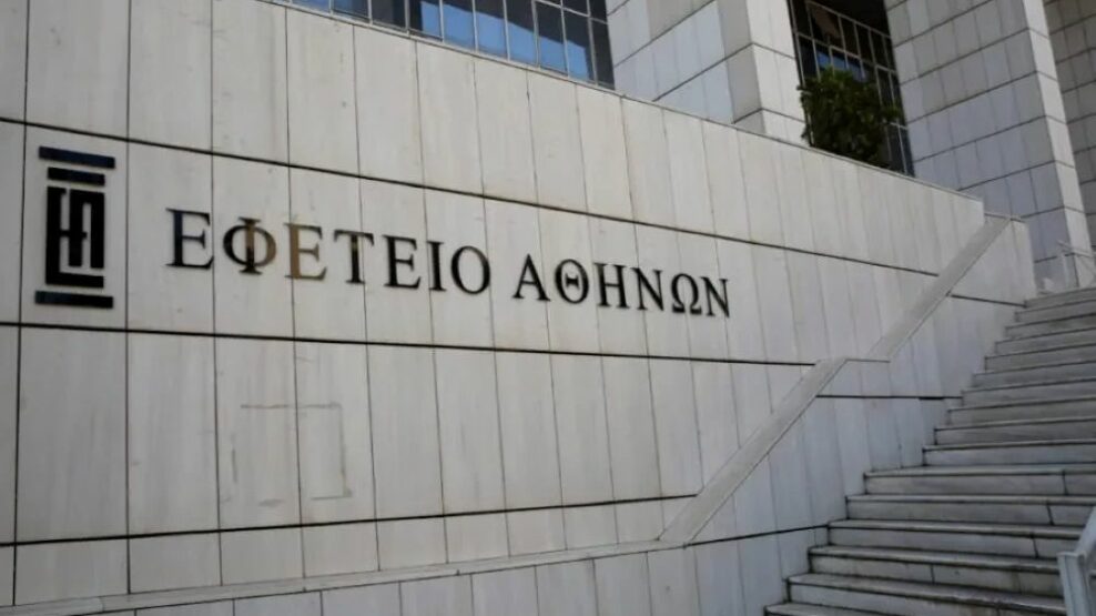 Απόδραση