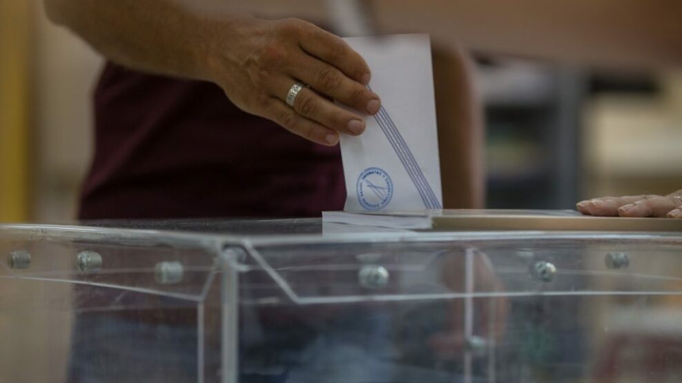 Δημοσκόπηση