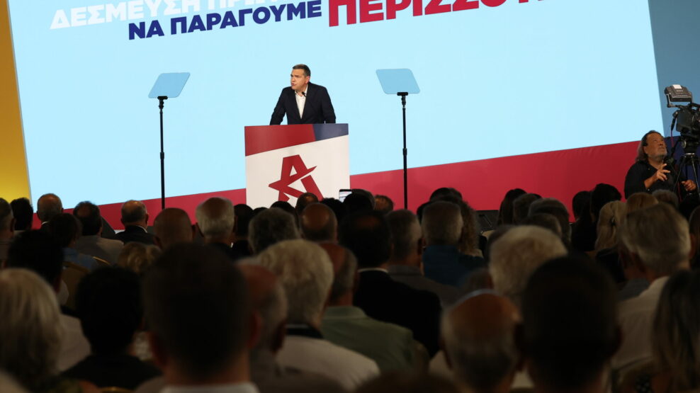 Ελληνική Αριστερή Συμπαράταξη