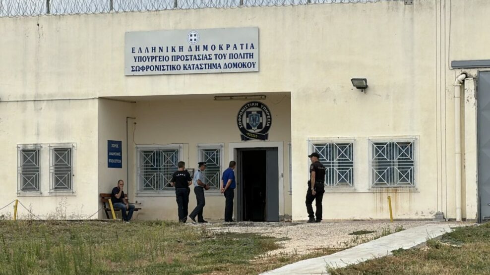 Φυλακές Δομοκού συμπλοκή