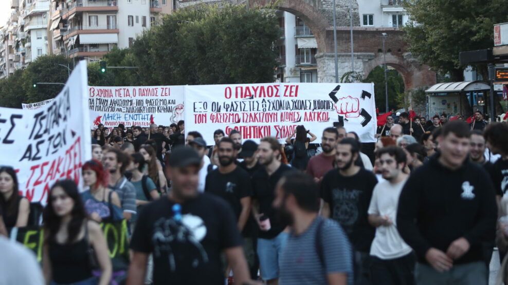 Θεσσαλονίκη δολοφονία Φύσσα
