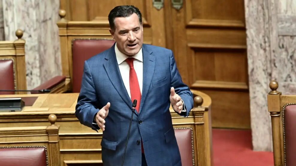 Γεωργιάδης