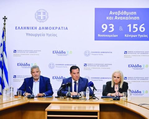 Γεωργιάδης