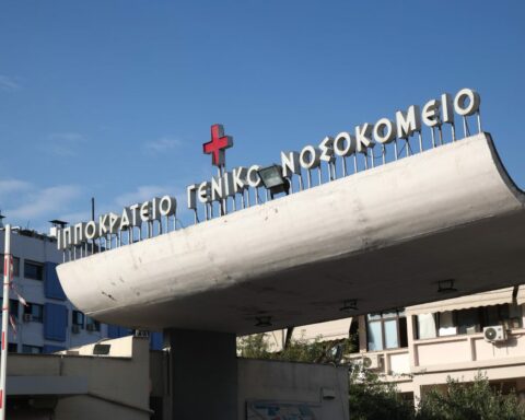 Χαλκιδική ανακοπή μαθητής