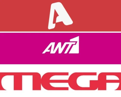 Συμμαχία