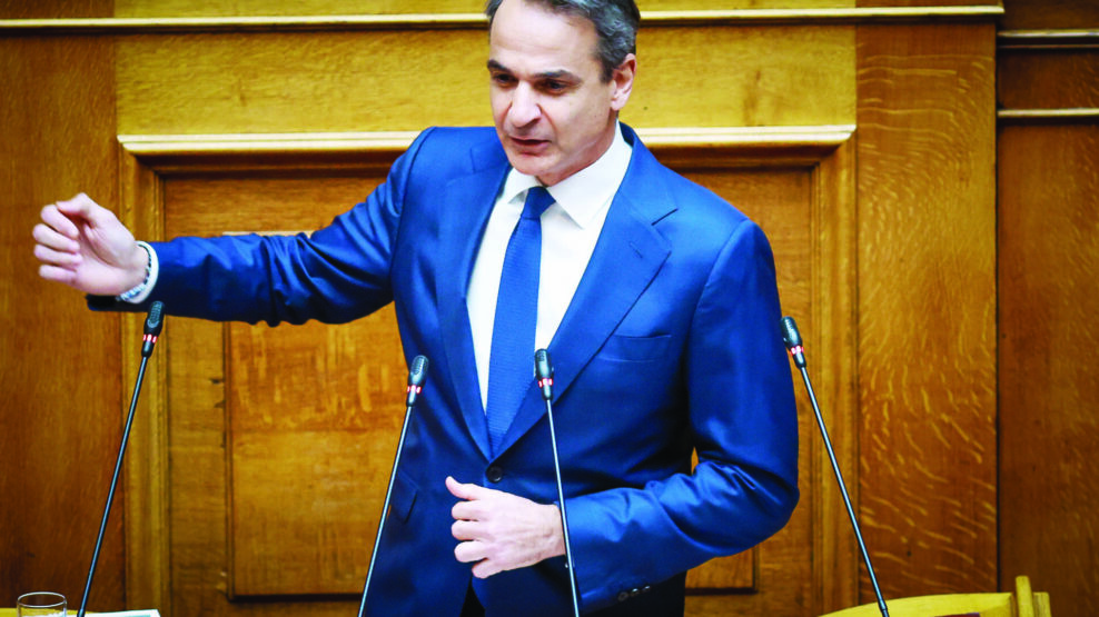 Κυριάκος Μητσοτάκης