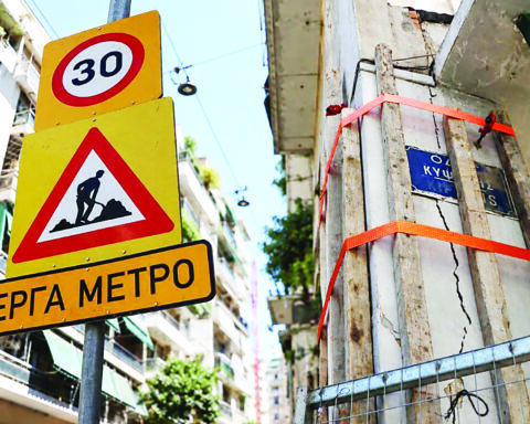 Κυψέλη Ταχιάος