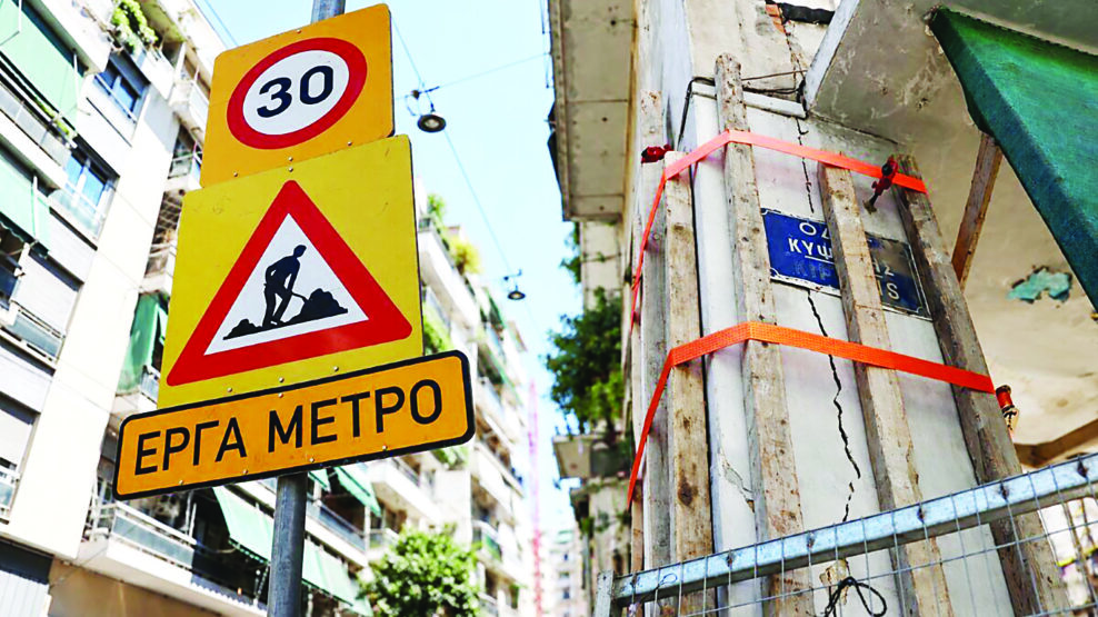 Κυψέλη Ταχιάος