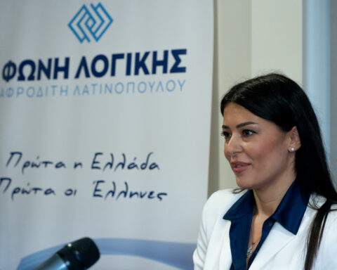 Λατινοπούλου σχολική χρονιά