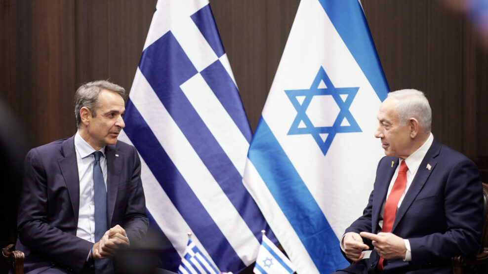 Μητσοτάκης Νετανιάχου