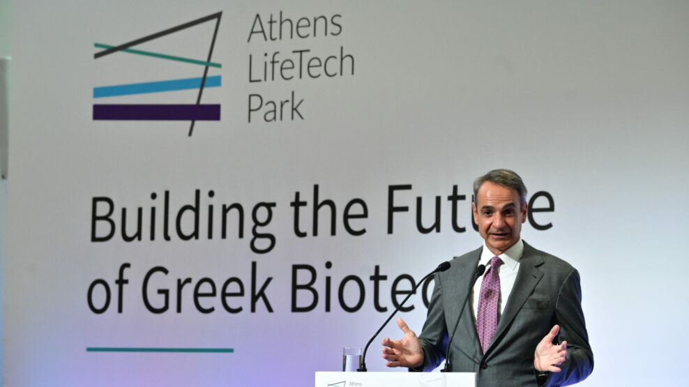 Κυριάκος Μητσοτάκης