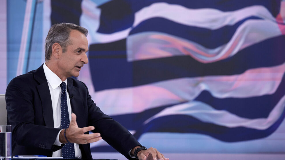 Κυριάκος Μητσοτάκης