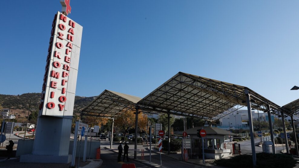 Γιαννιτσά: