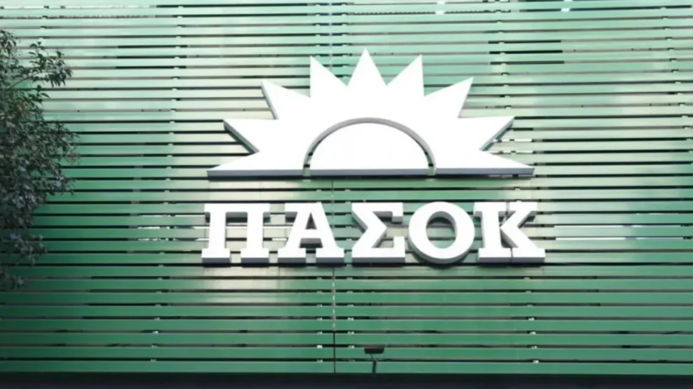 ΠΑΣΟΚ