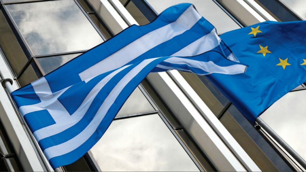 Ταμείο Ανάκαμψης