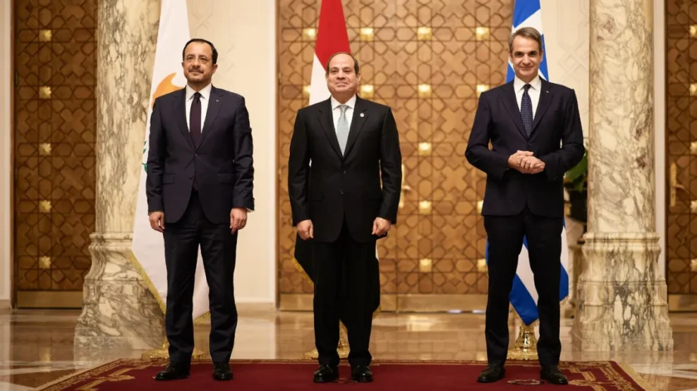 Τριμερής