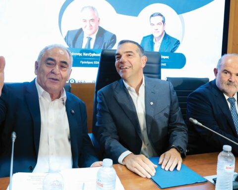 Κεντροαριστεράς