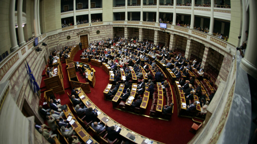 Βουλή