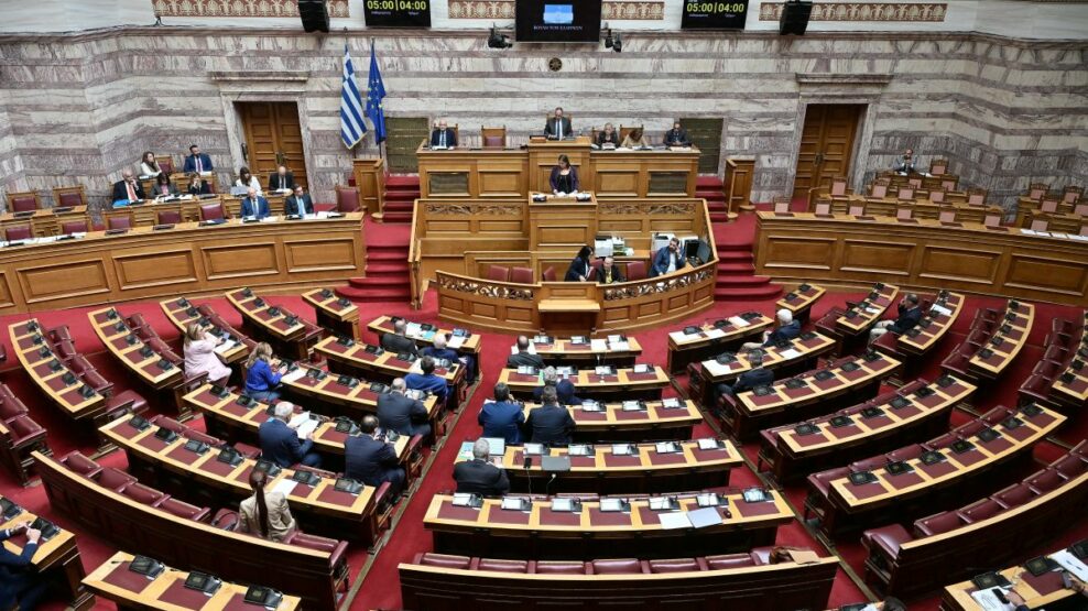 Βουλή: