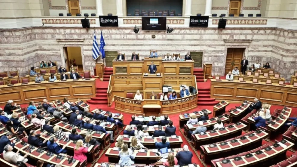 Βουλή:
