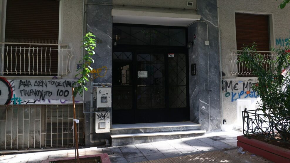 Κυψέλη: