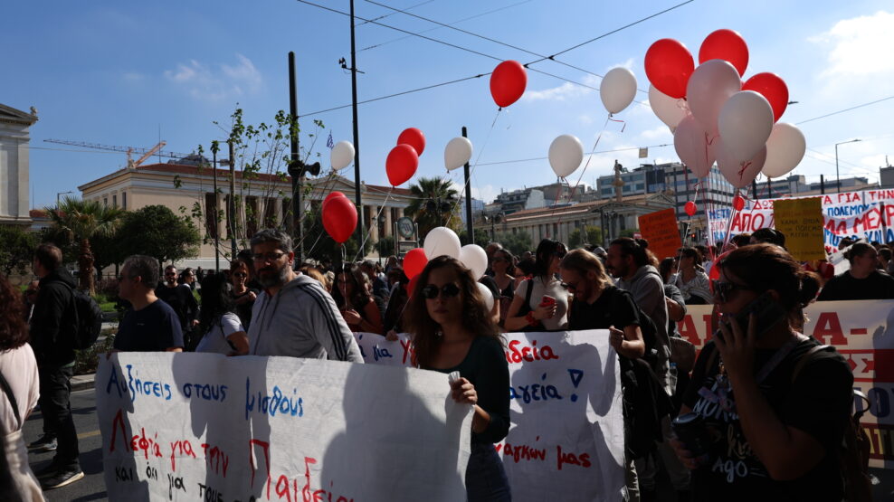 Πανεκπαιδευτικά συλλαλητήρια