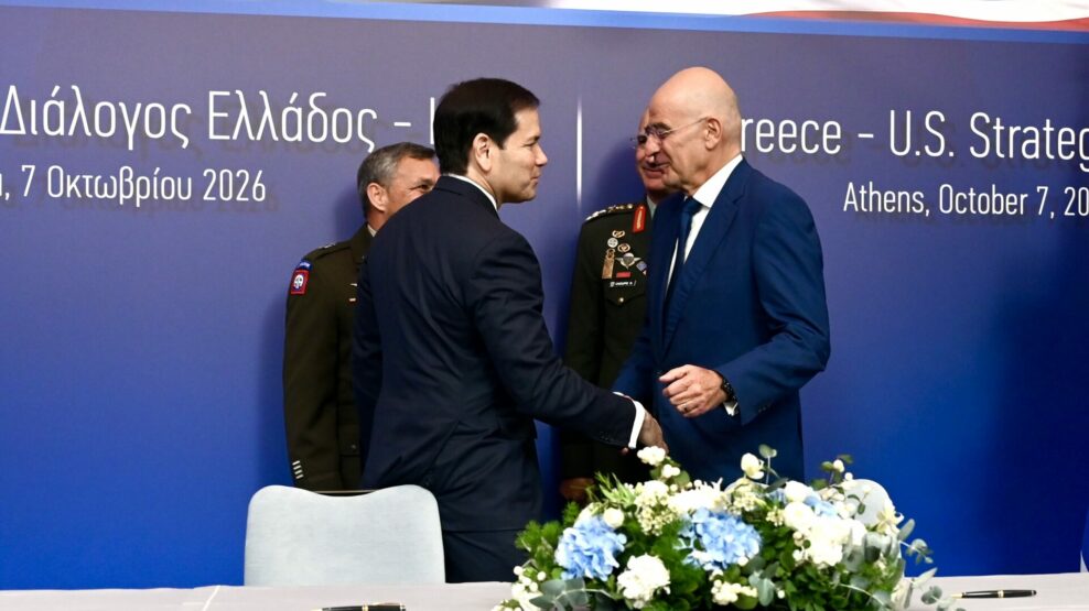 Ρούμπιο Δένδιας