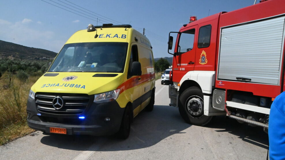 ΕΚΑΒ Πυροσβεστική
