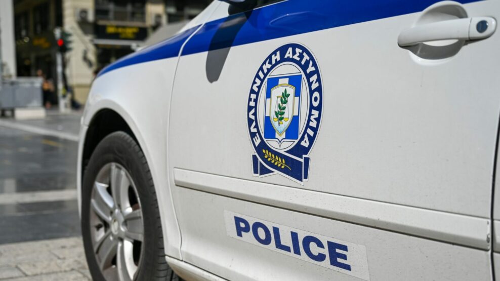 Ελευσίνα επίθεση
