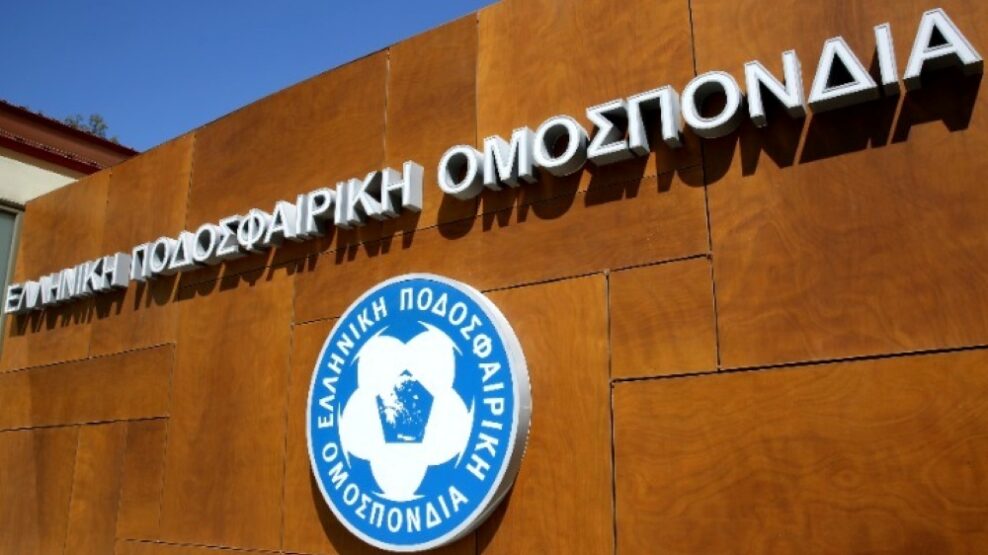 ΕΠΟ: