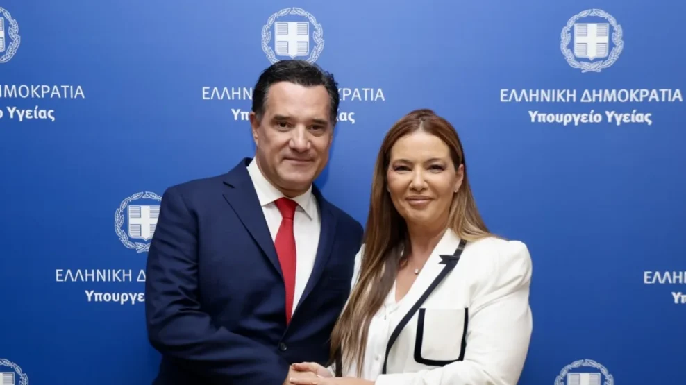 Γεωργιάδης - Γιανάι: