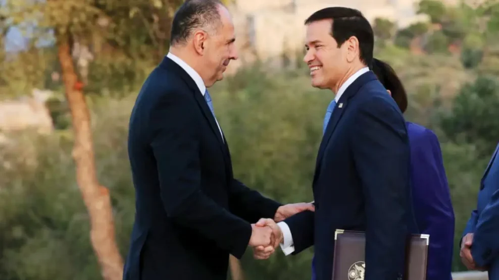 Κοινό ανακοινωθέν