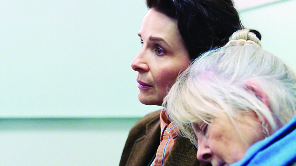 Ζιλιέτ Μπινός