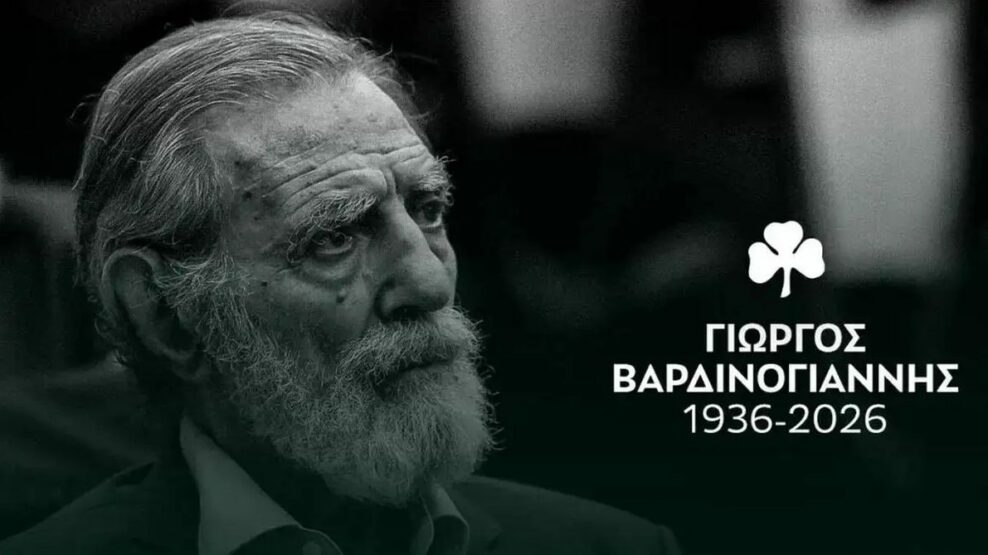 Γιώργος Βαρδινογιάννης Παναθηναϊκός