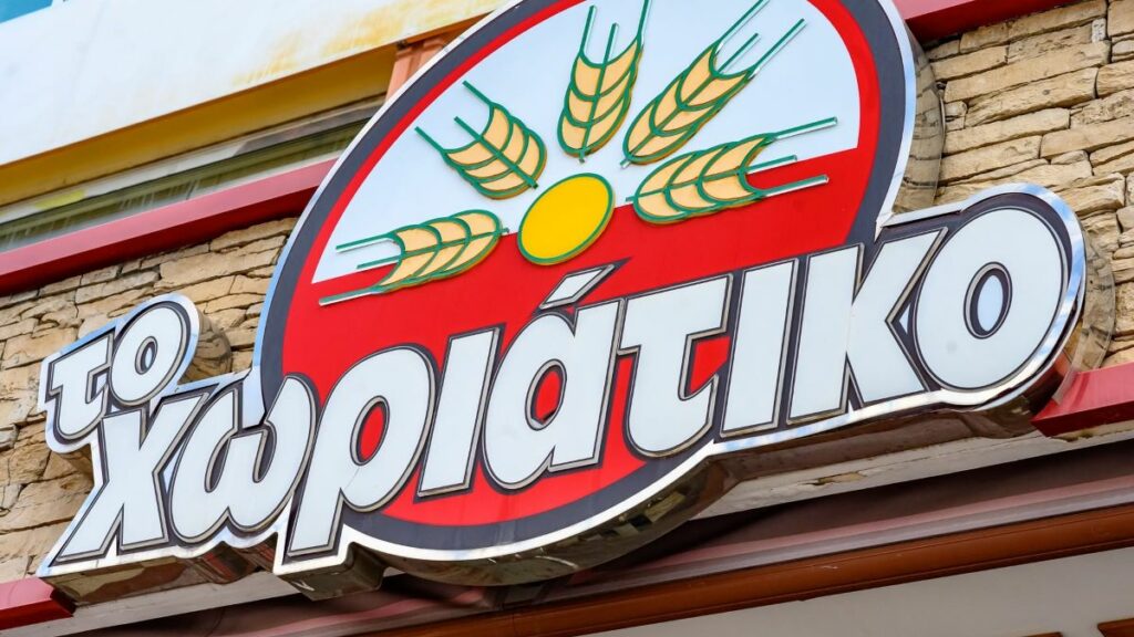«Το Χωριάτικο»: