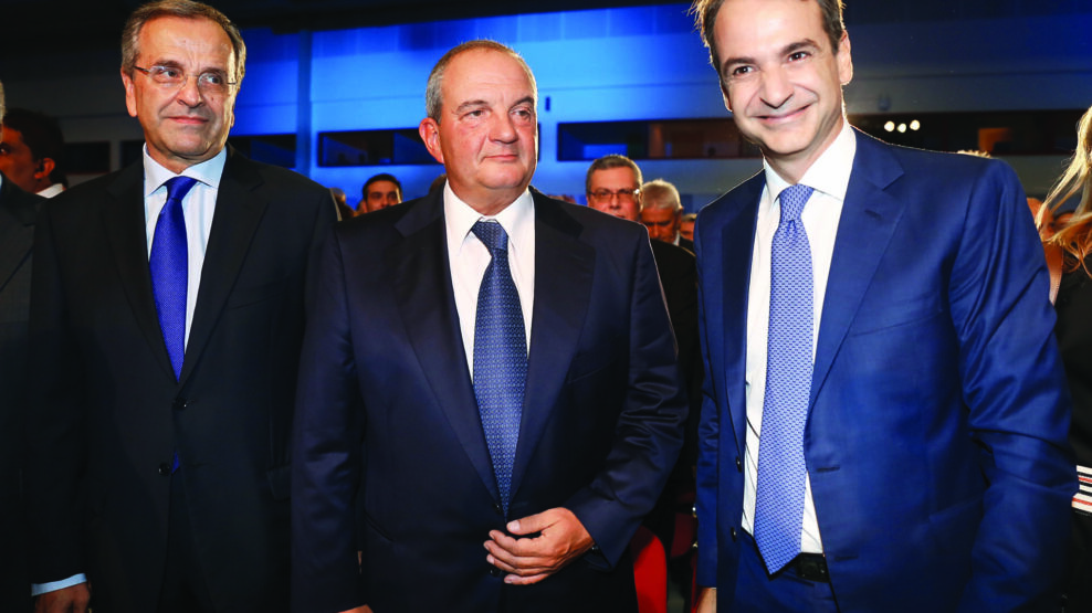 NΔ Μητσοτάκης