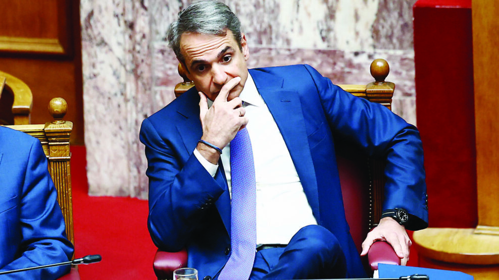 Mητσοτάκης