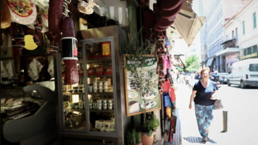 Μπακάλικο