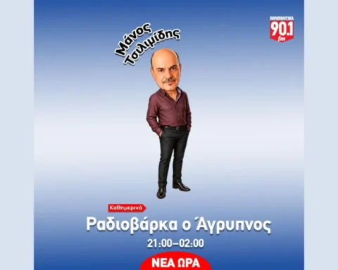 Μάνος Τσιλιμίδης: