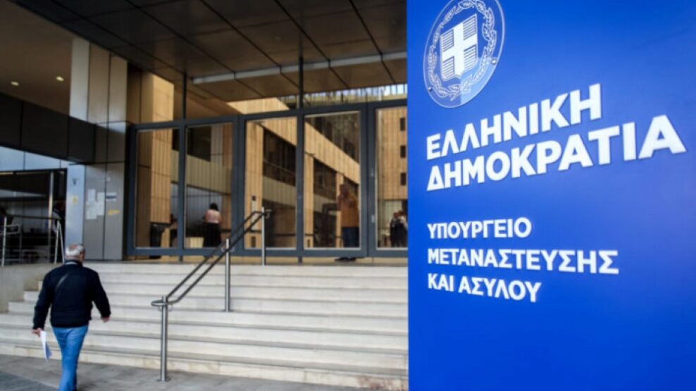 Νόμιμη Μετανάστευση: