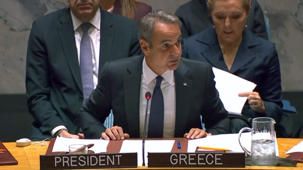 Μητσοτάκης