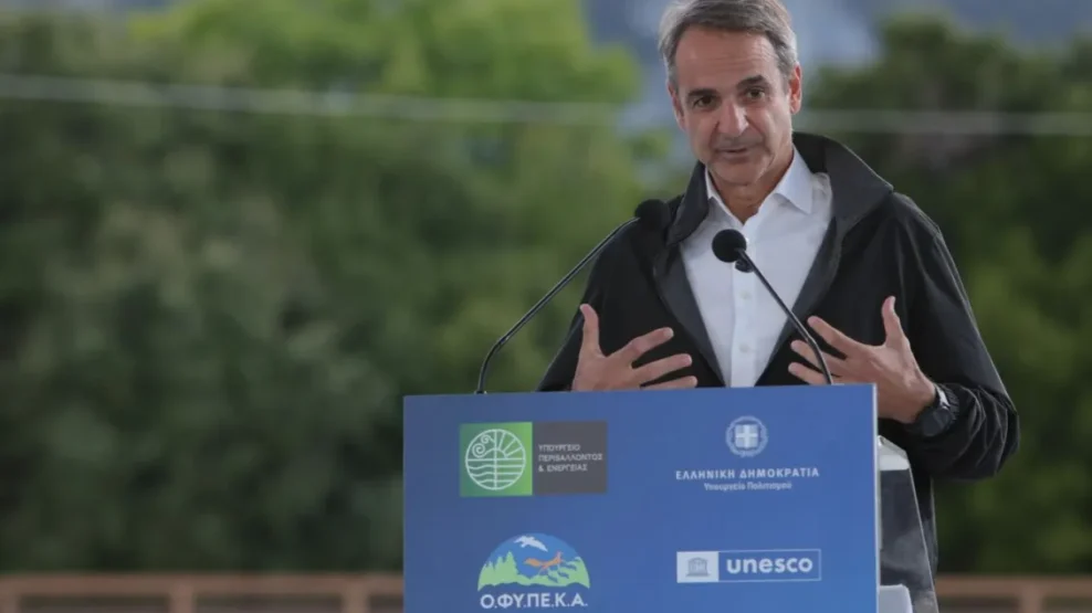 Μητσοτάκης