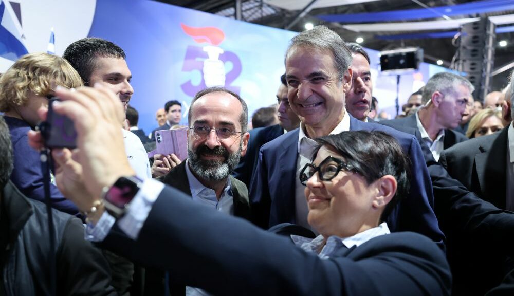 Νέα Δημοκρατία: