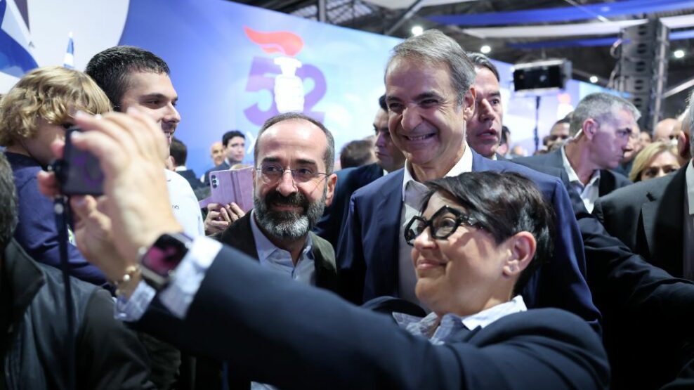 Νέα Δημοκρατία: