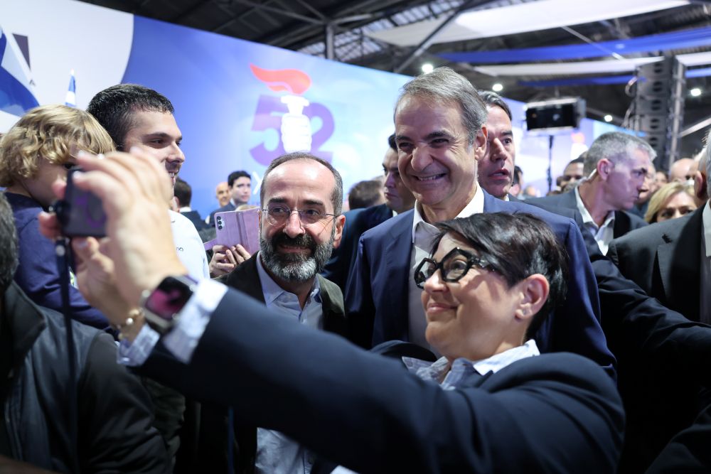 Νέα Δημοκρατία: