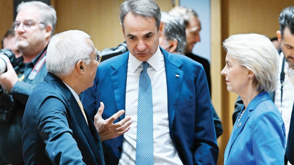 Σύνοδος Κορυφής: