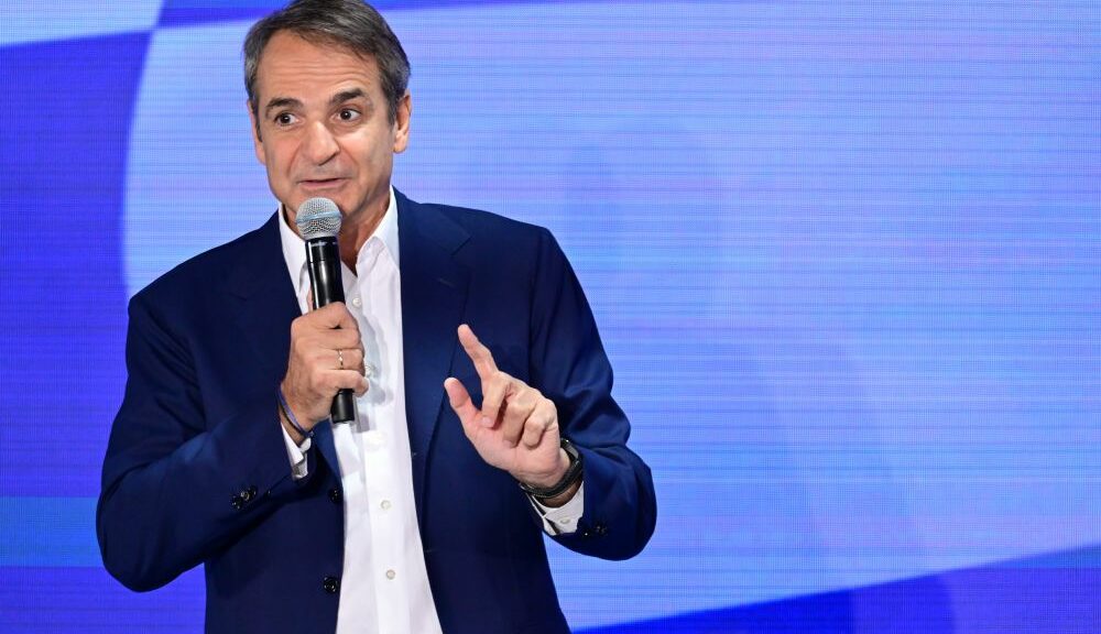 Μητσοτάκης